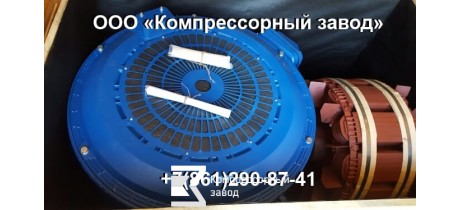 Электродвигатель АСК-560-12У3