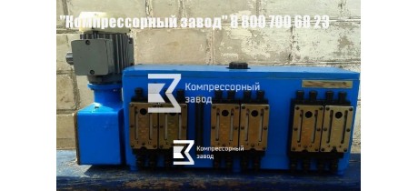 Лубрикатор - Смазочная станция 21-02