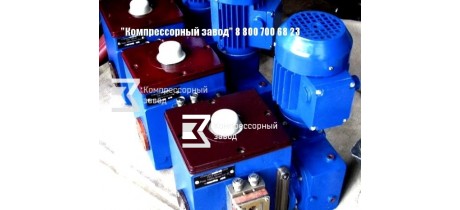 Лубрикатор - Cмазочная станция 41-02